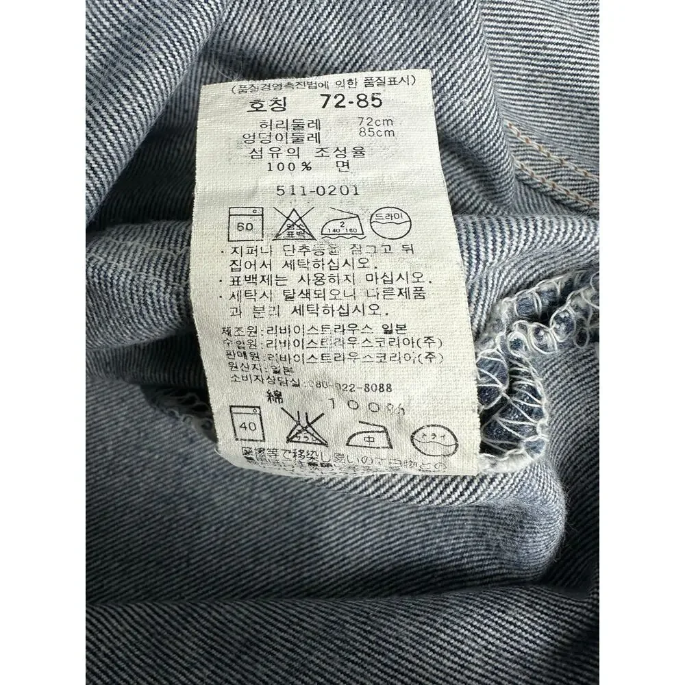Levi's 511 Men's Vintage Made In Japan Y2K